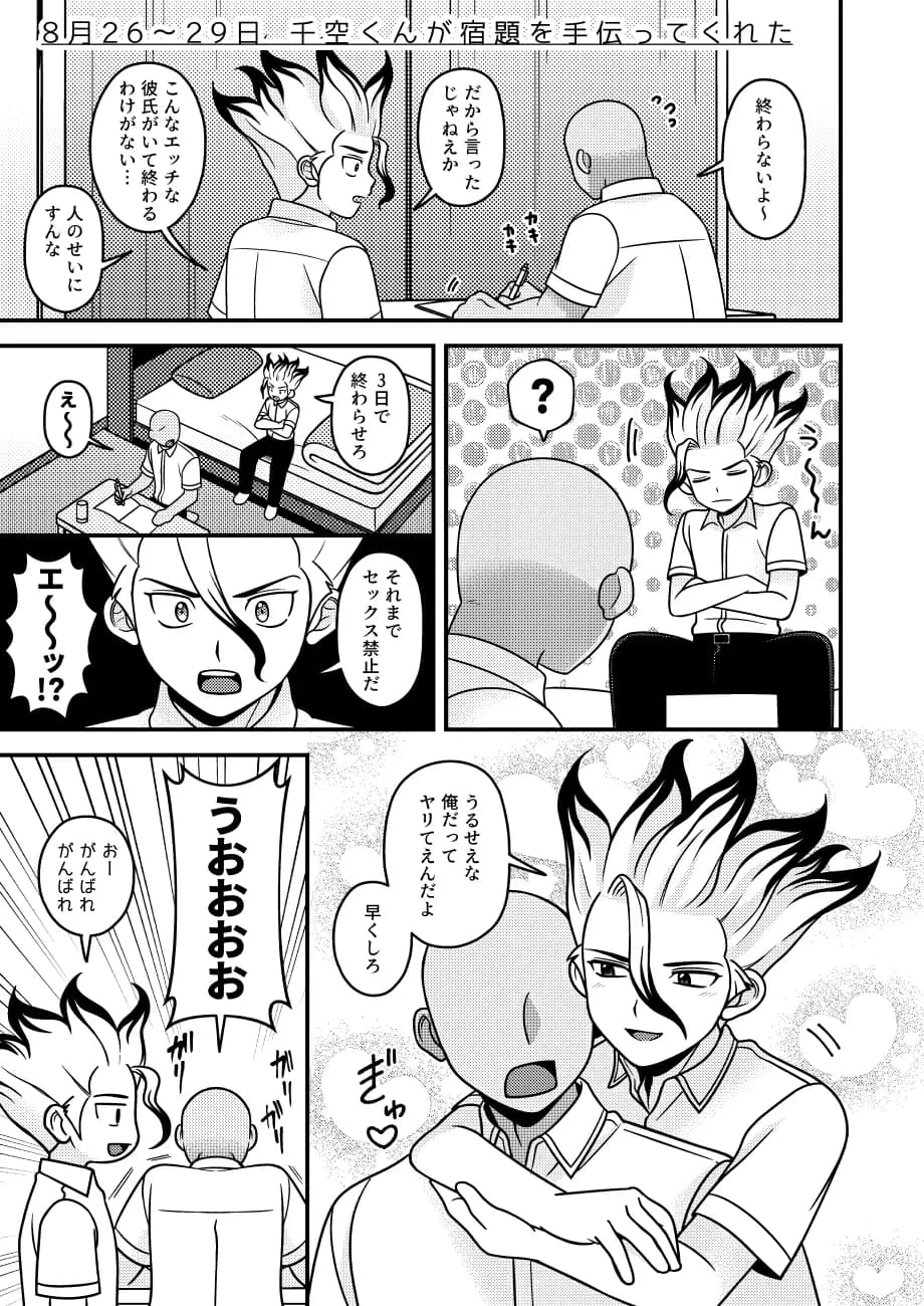 ページ 26