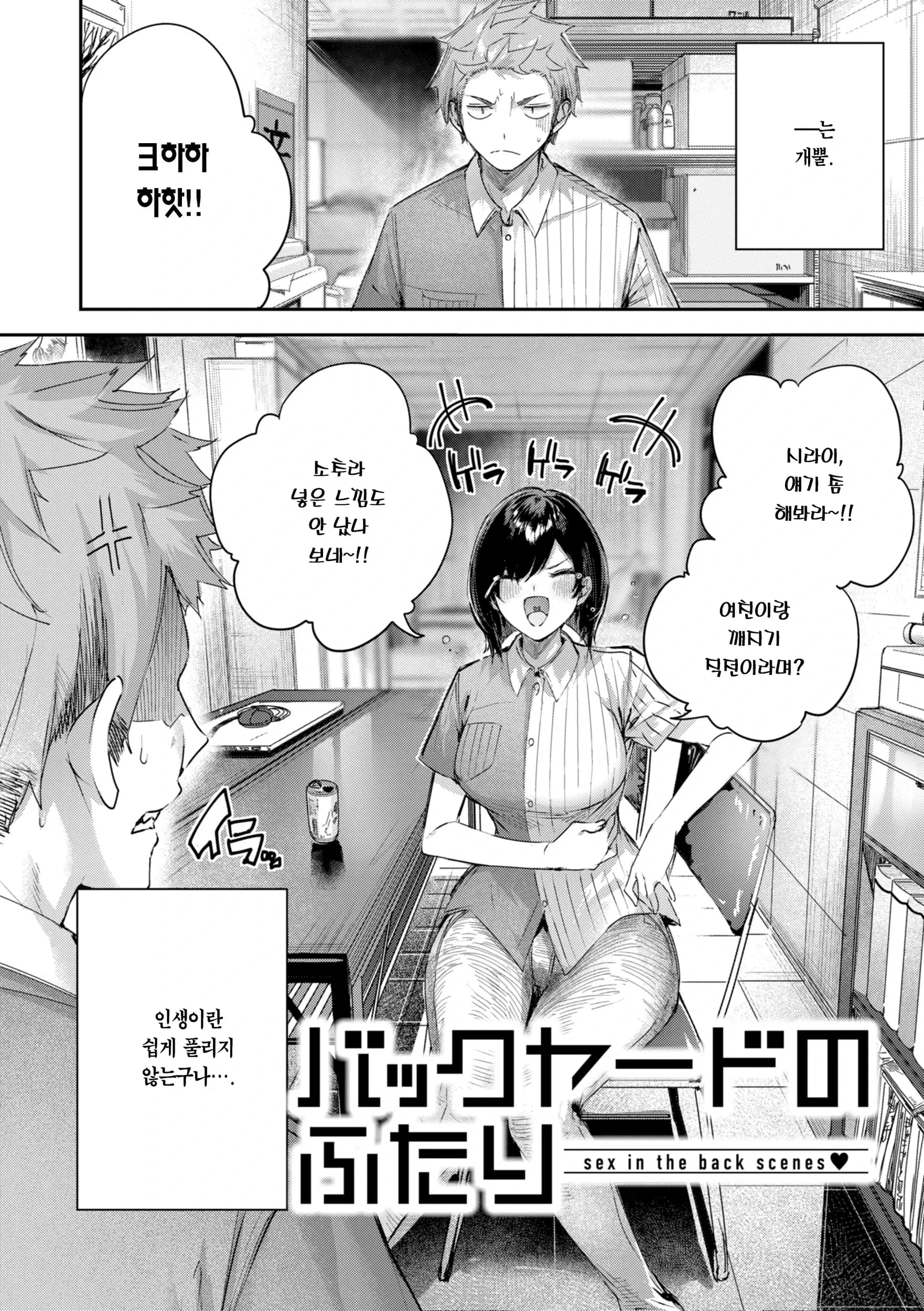 ページ 73