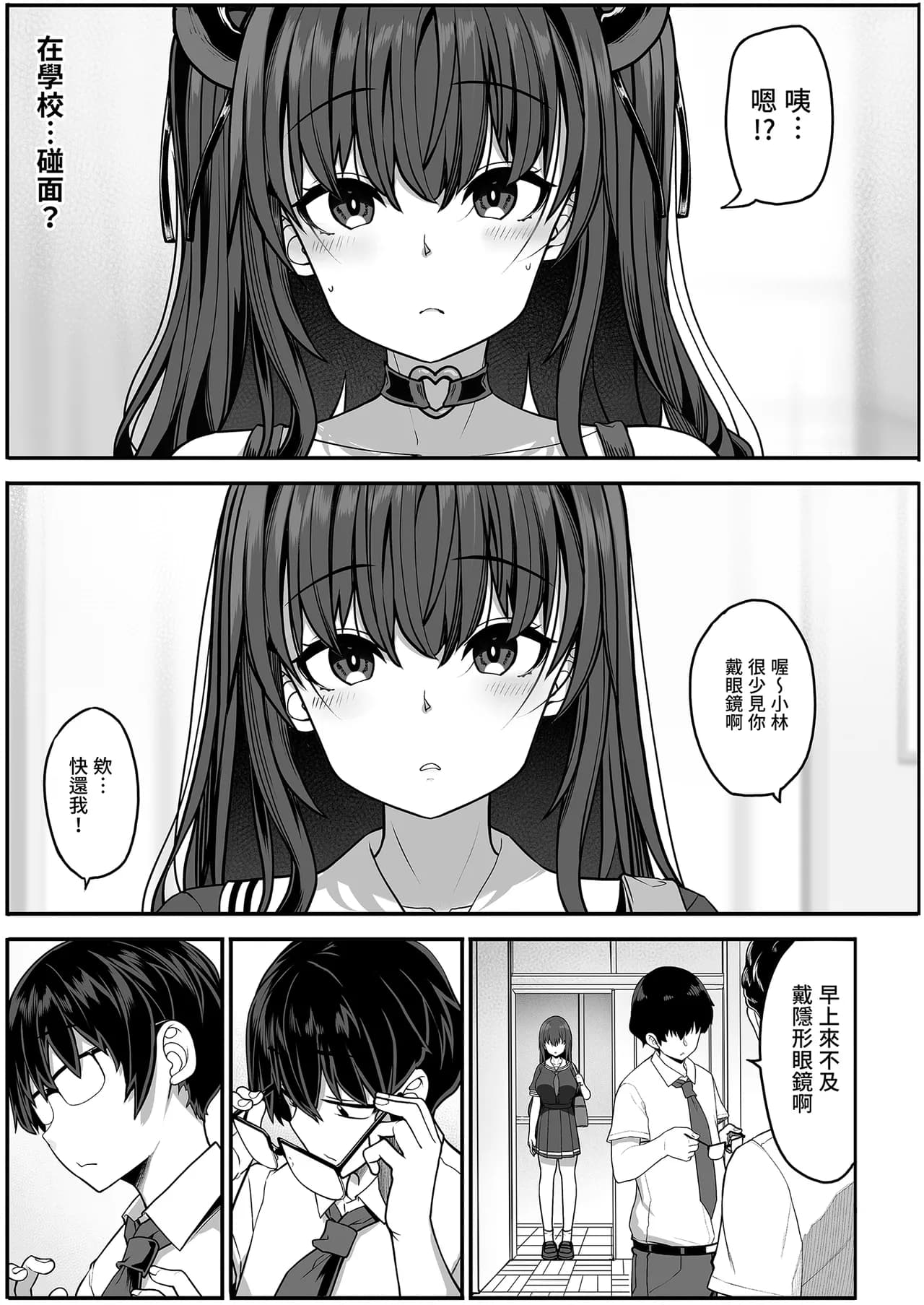 ページ 43
