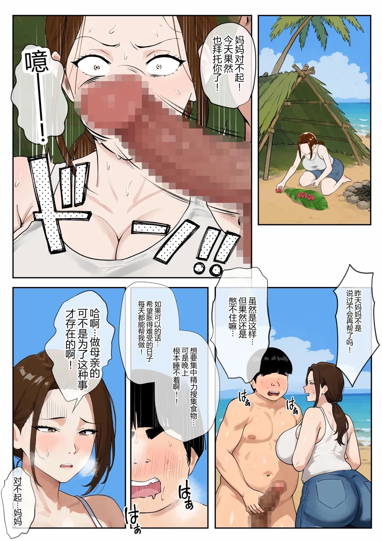 ページ 14