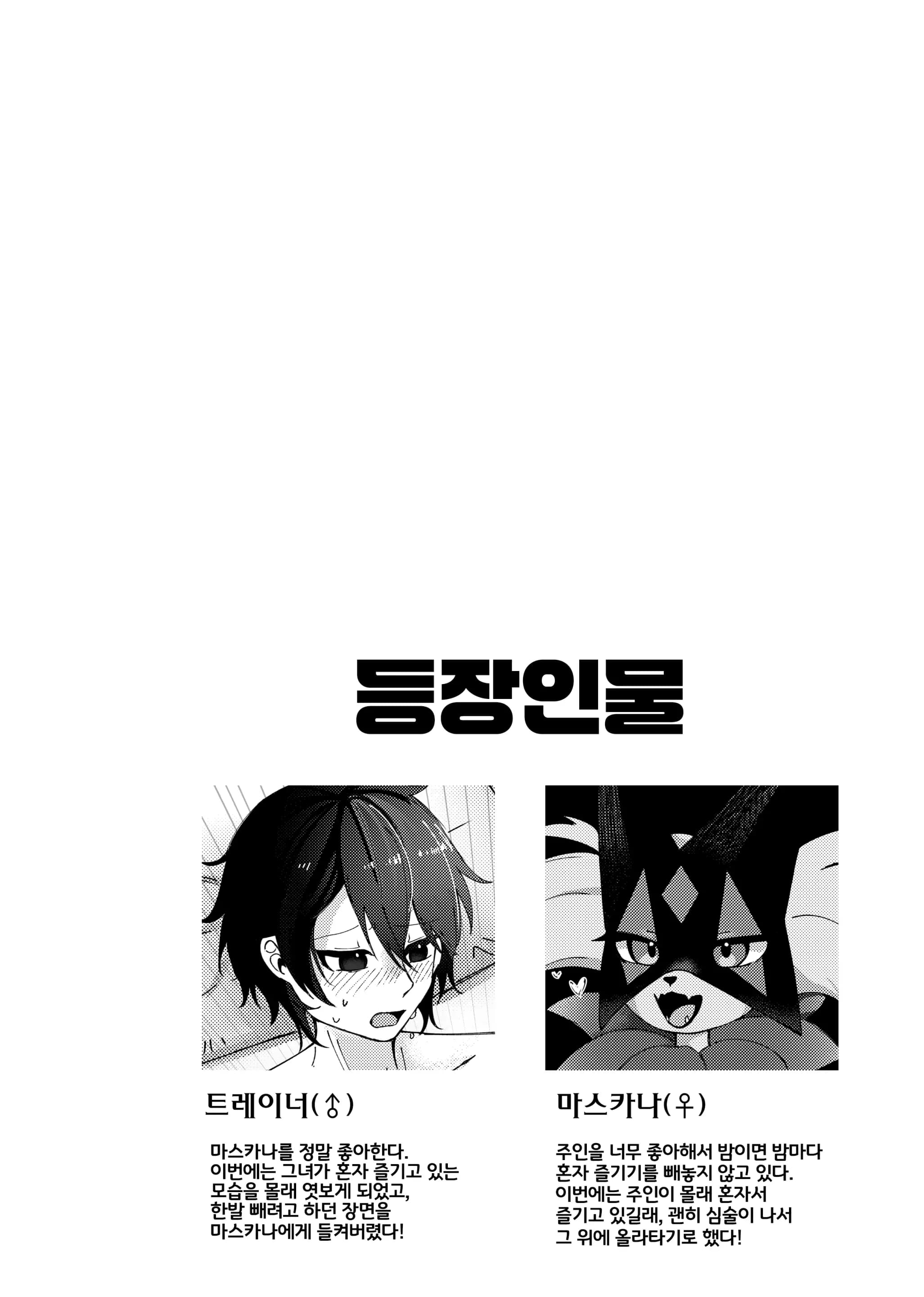 페이지 3