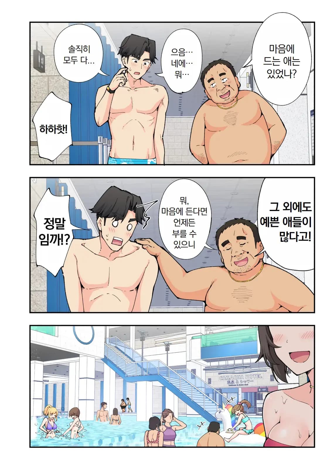 페이지 159