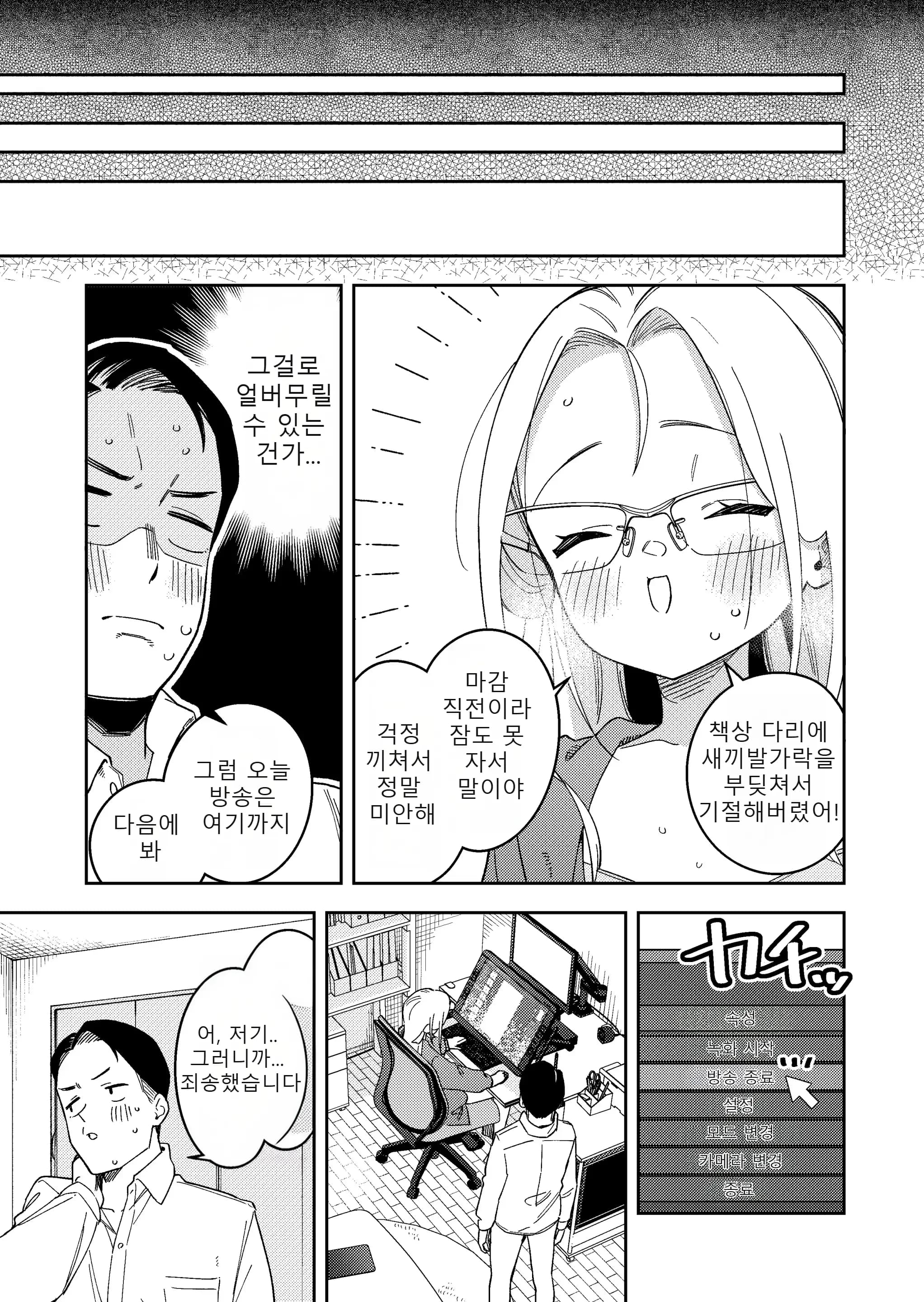 ページ 50