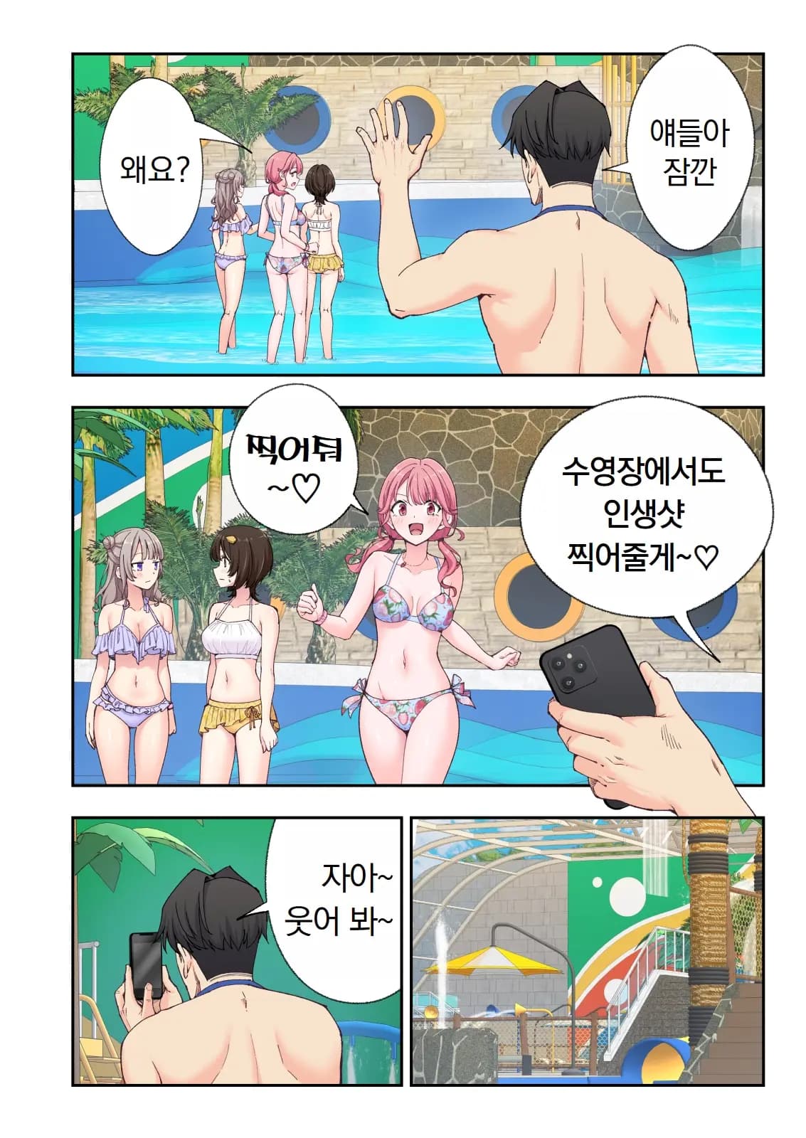 페이지 654