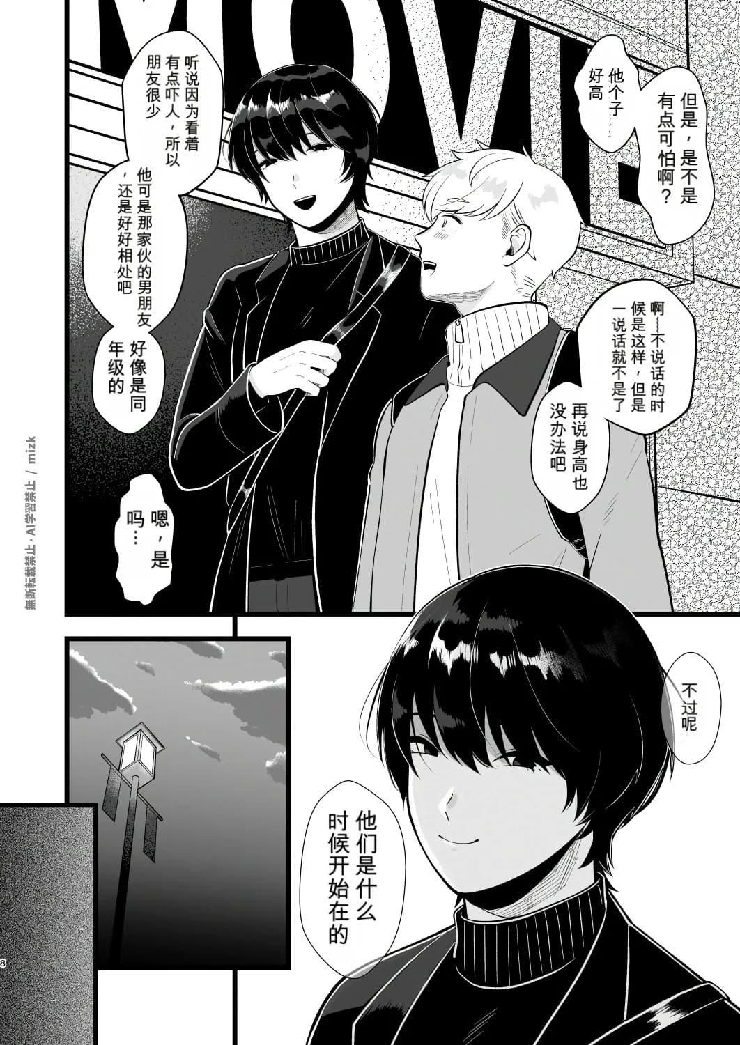 ページ 7