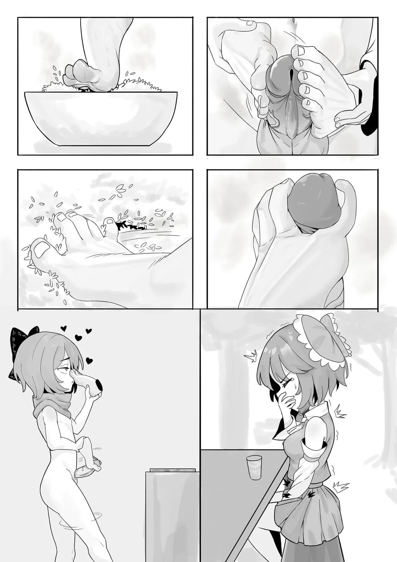 페이지 26