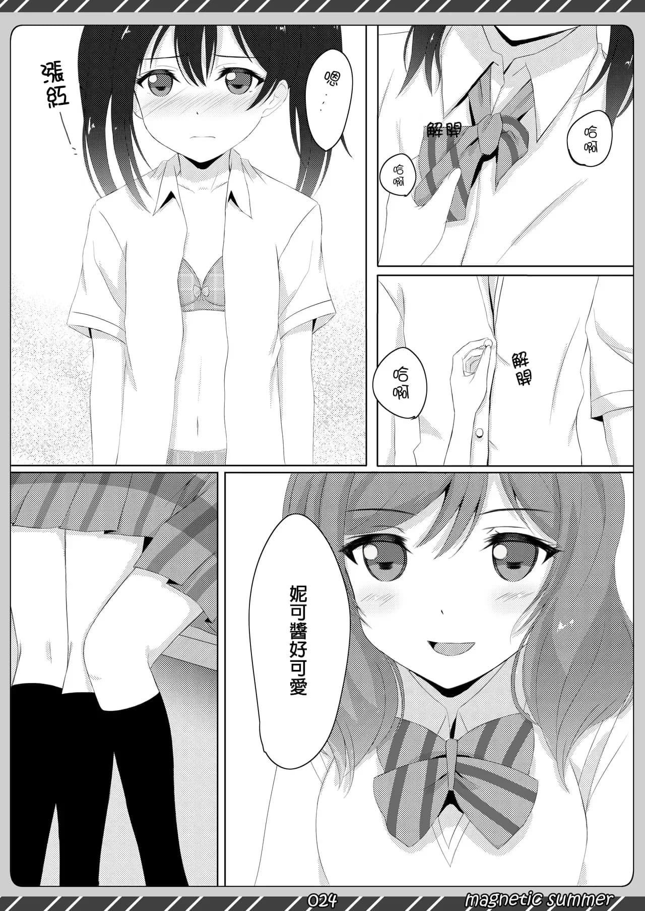 ページ 23