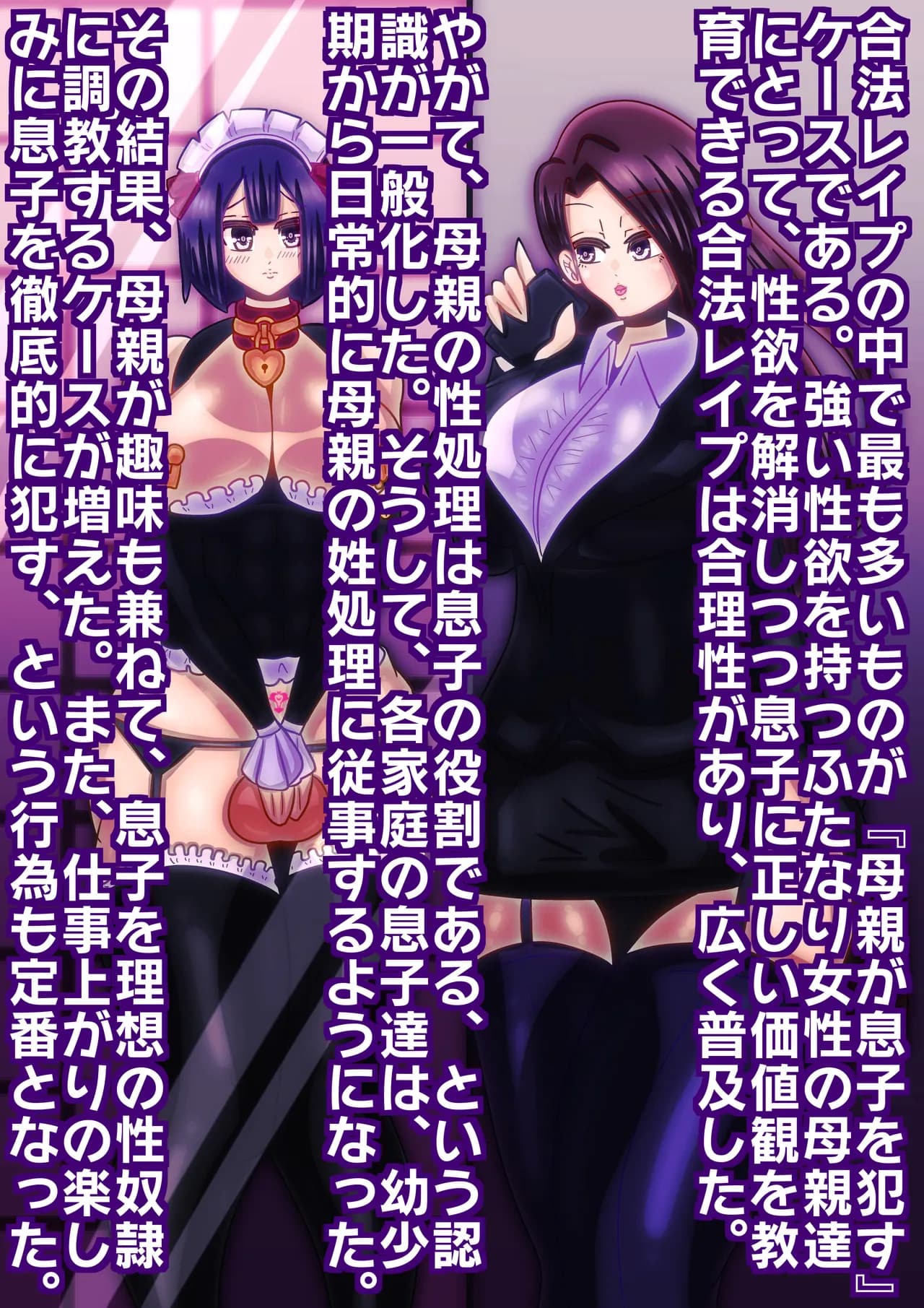 ページ 3