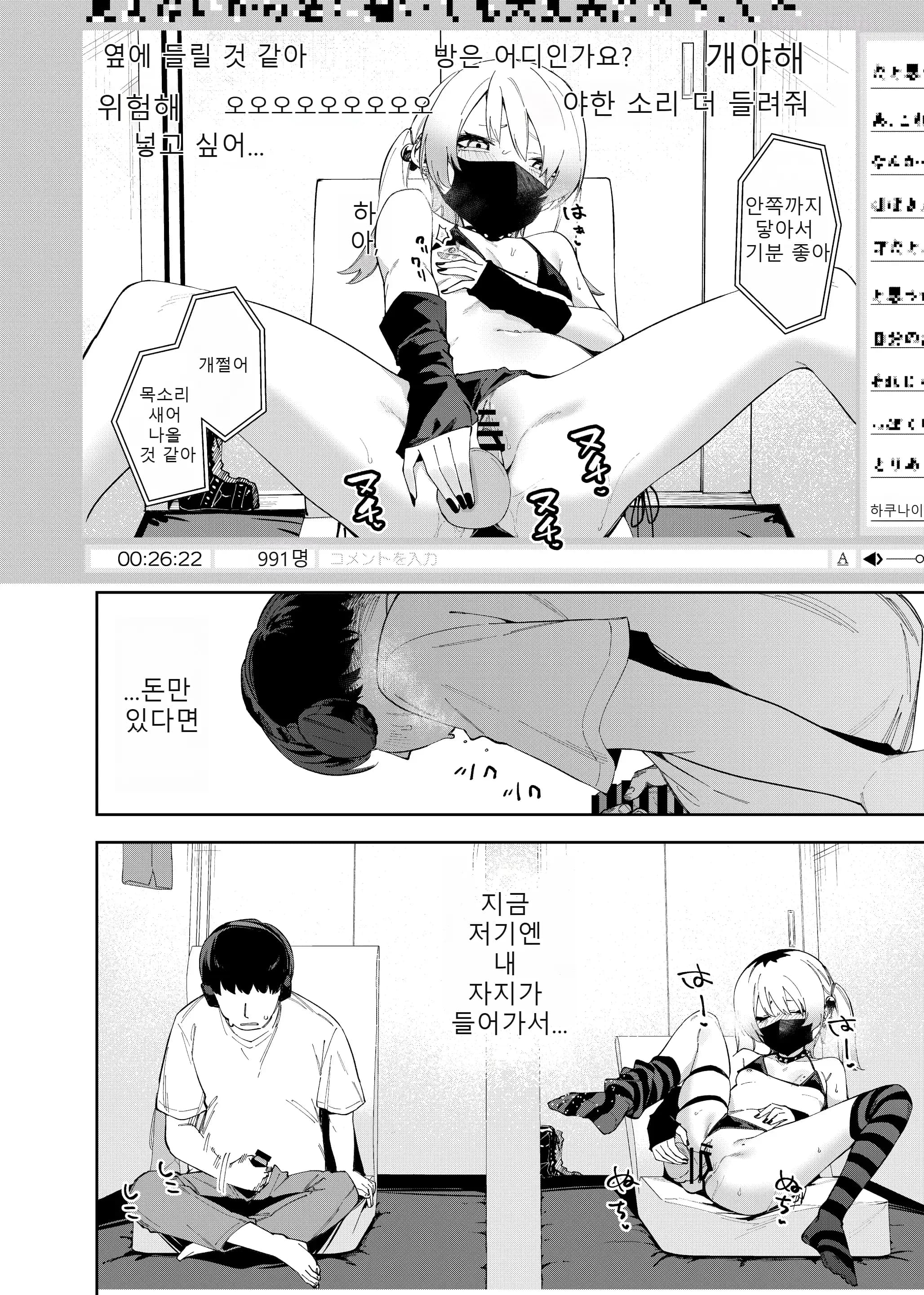 ページ 21