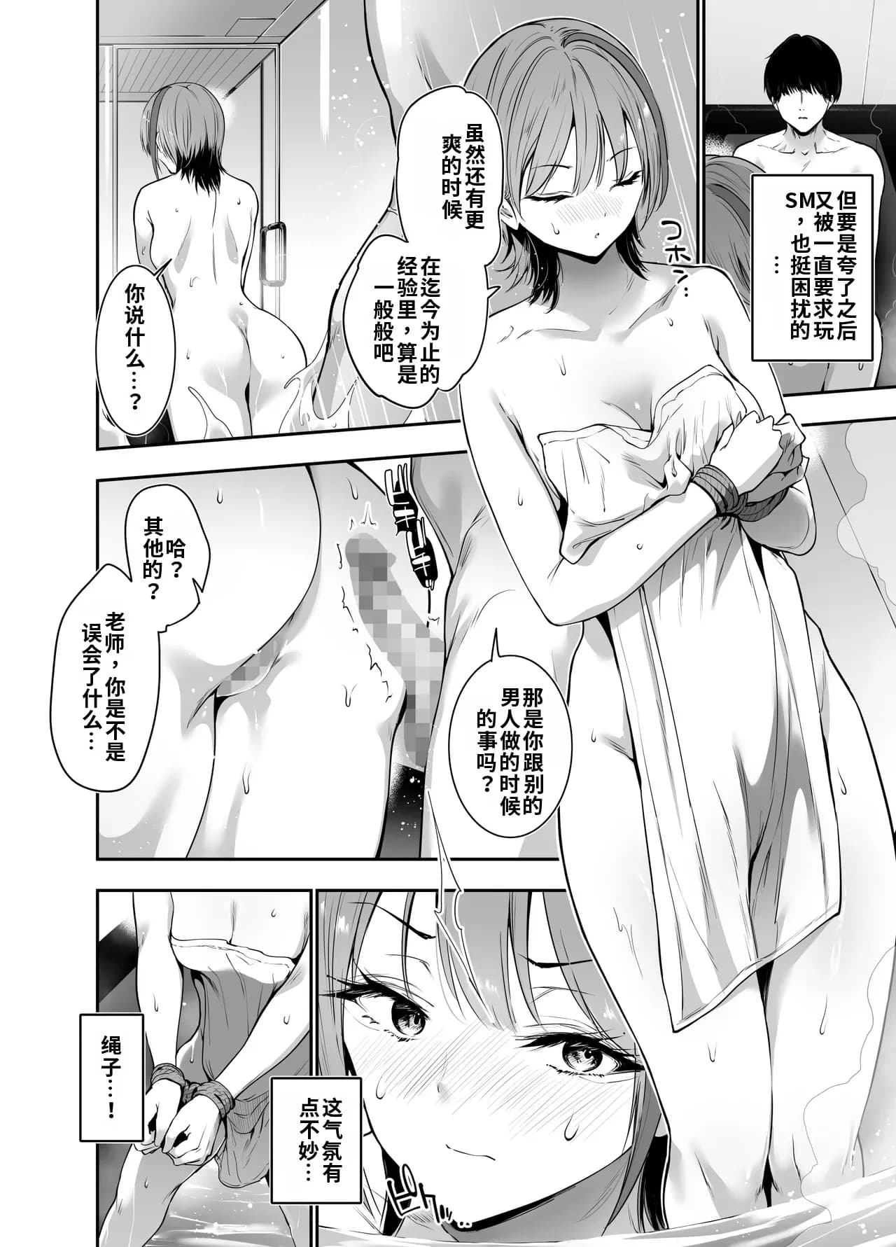 ページ 17