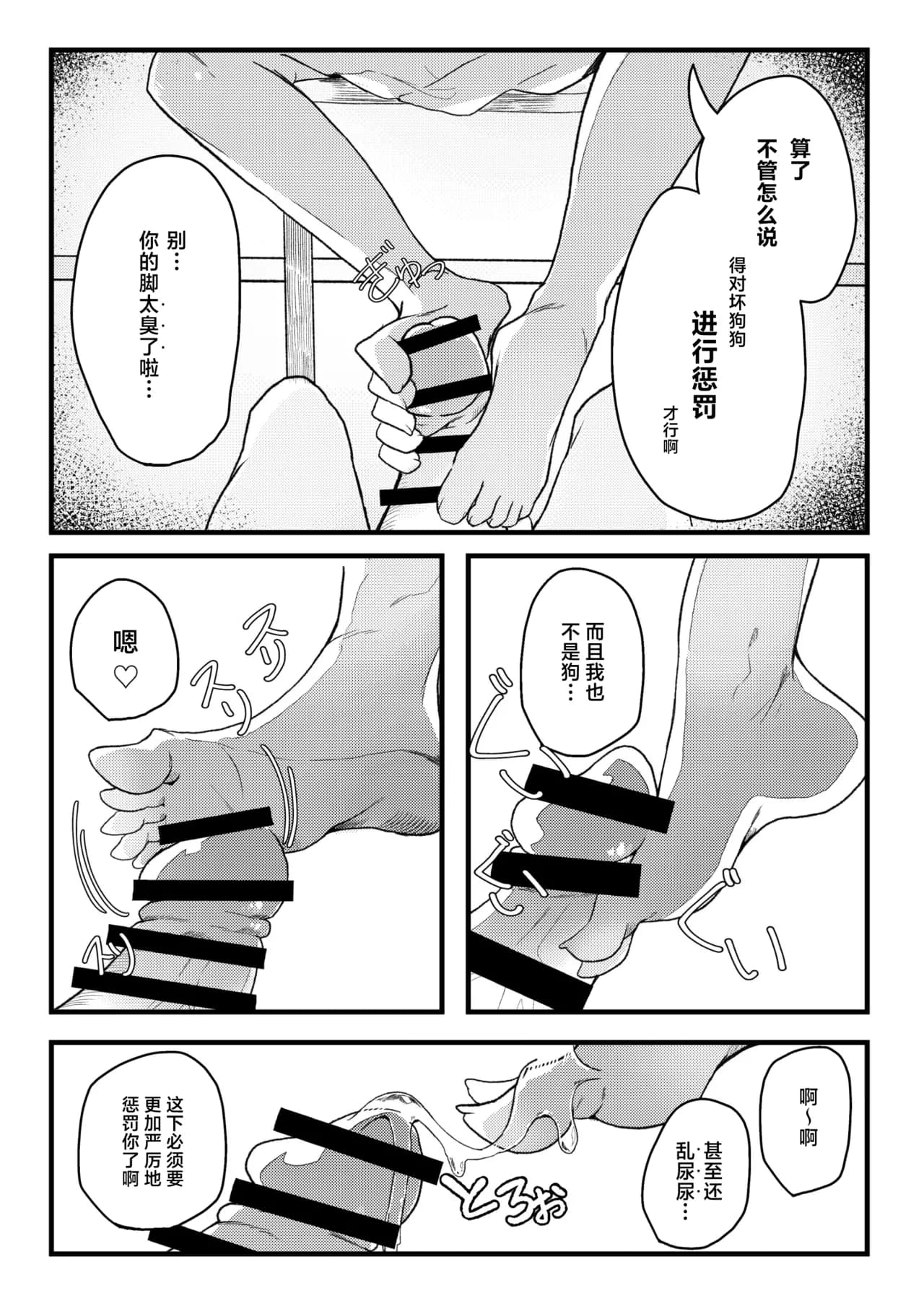 페이지 12