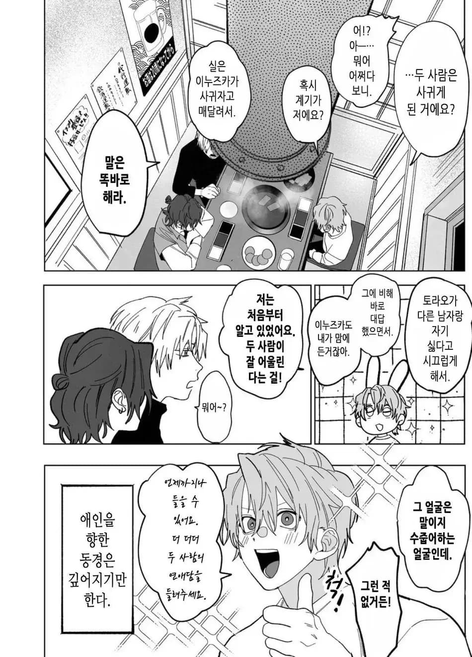 페이지 45