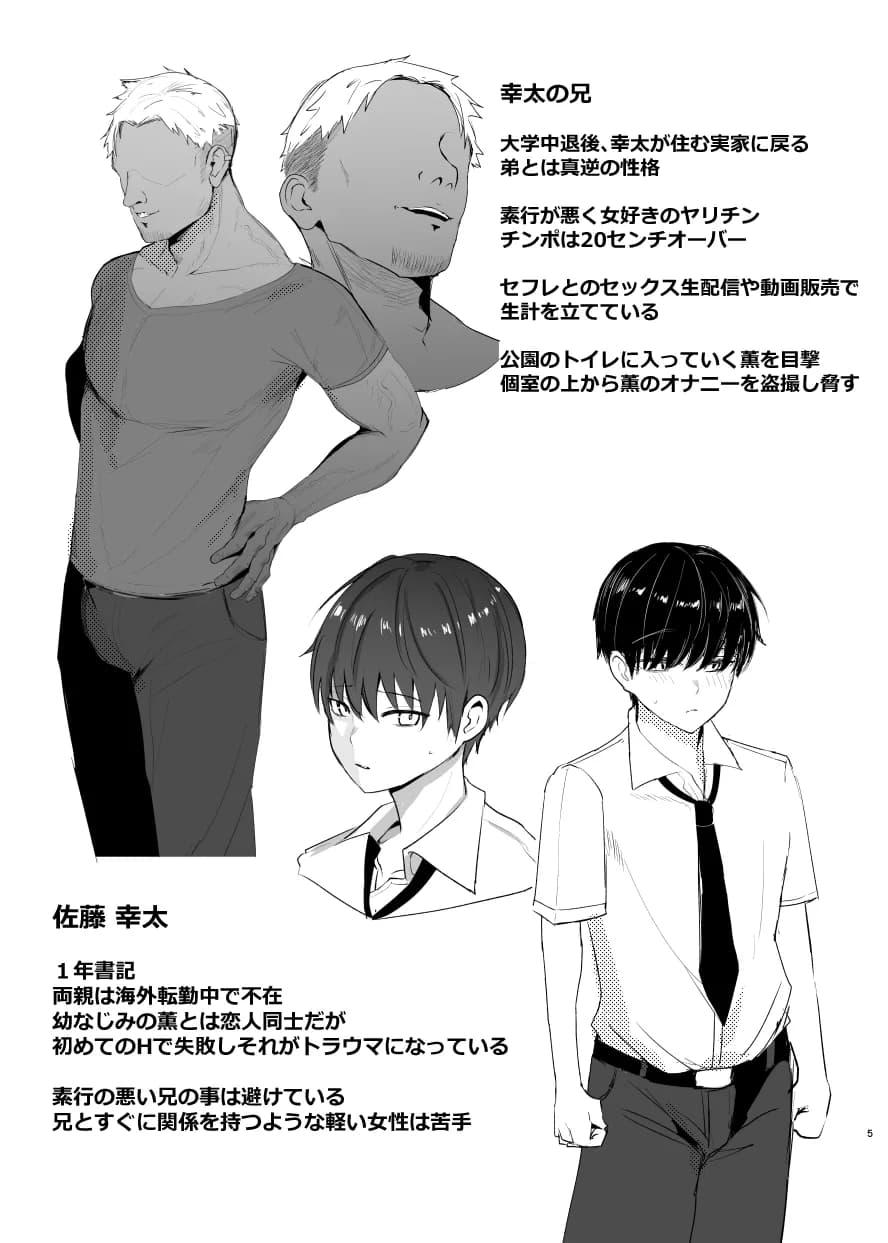 ページ 4
