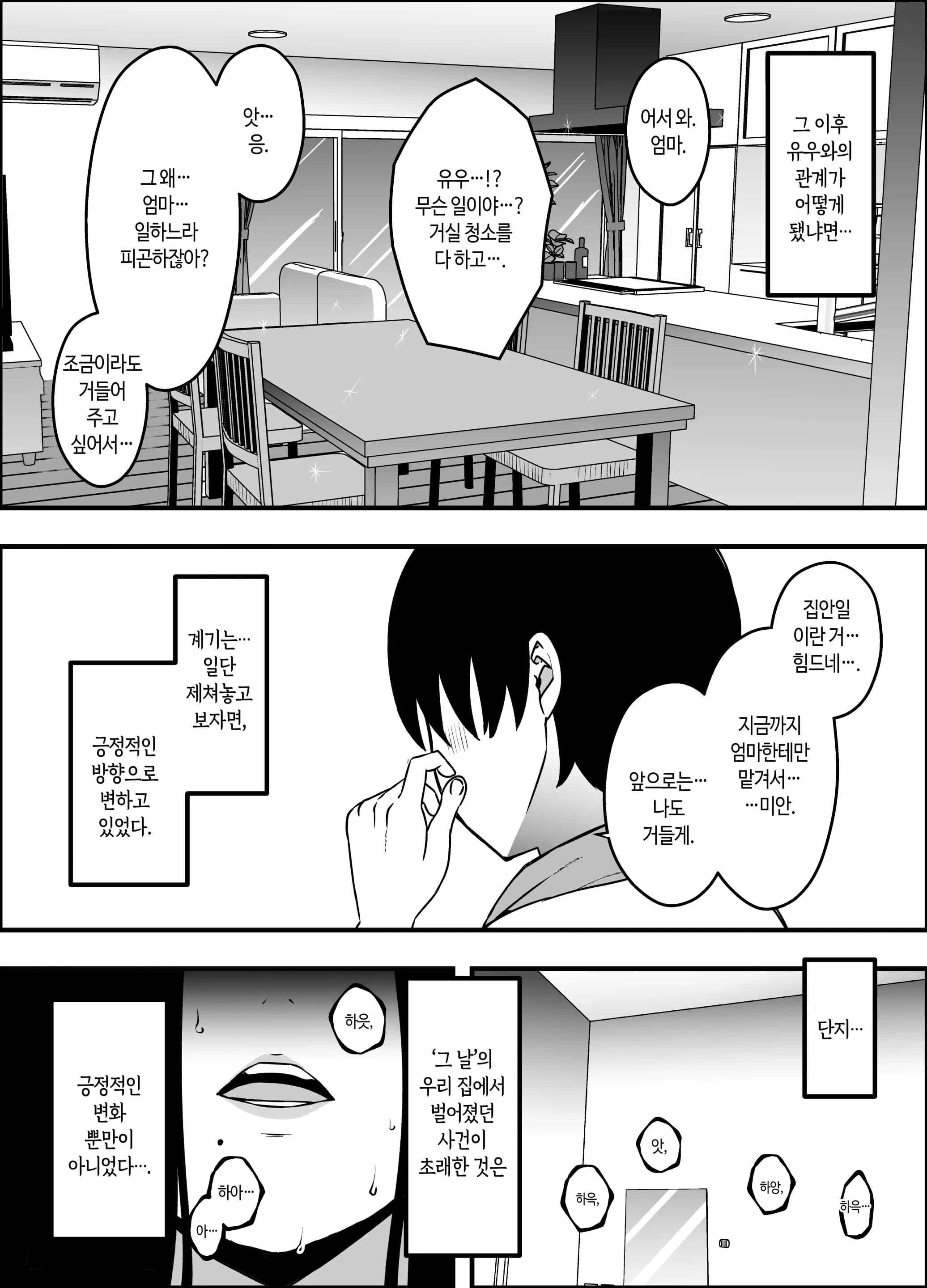 페이지 11