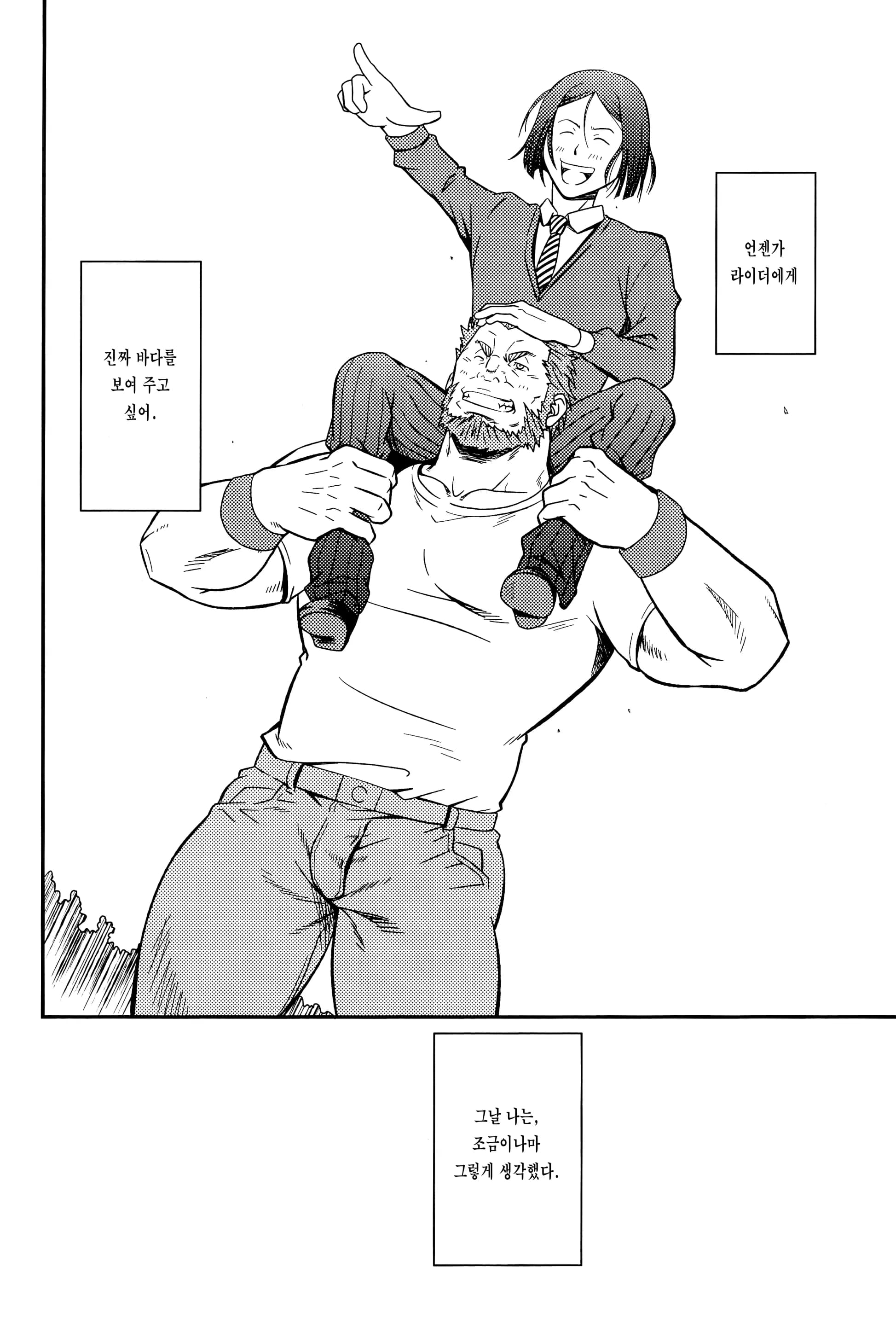 페이지 27