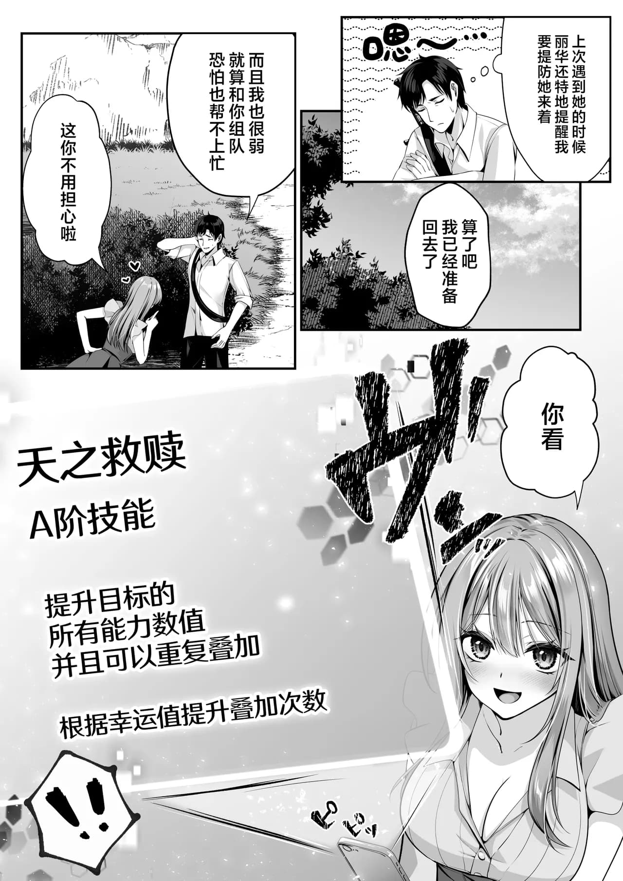 ページ 31