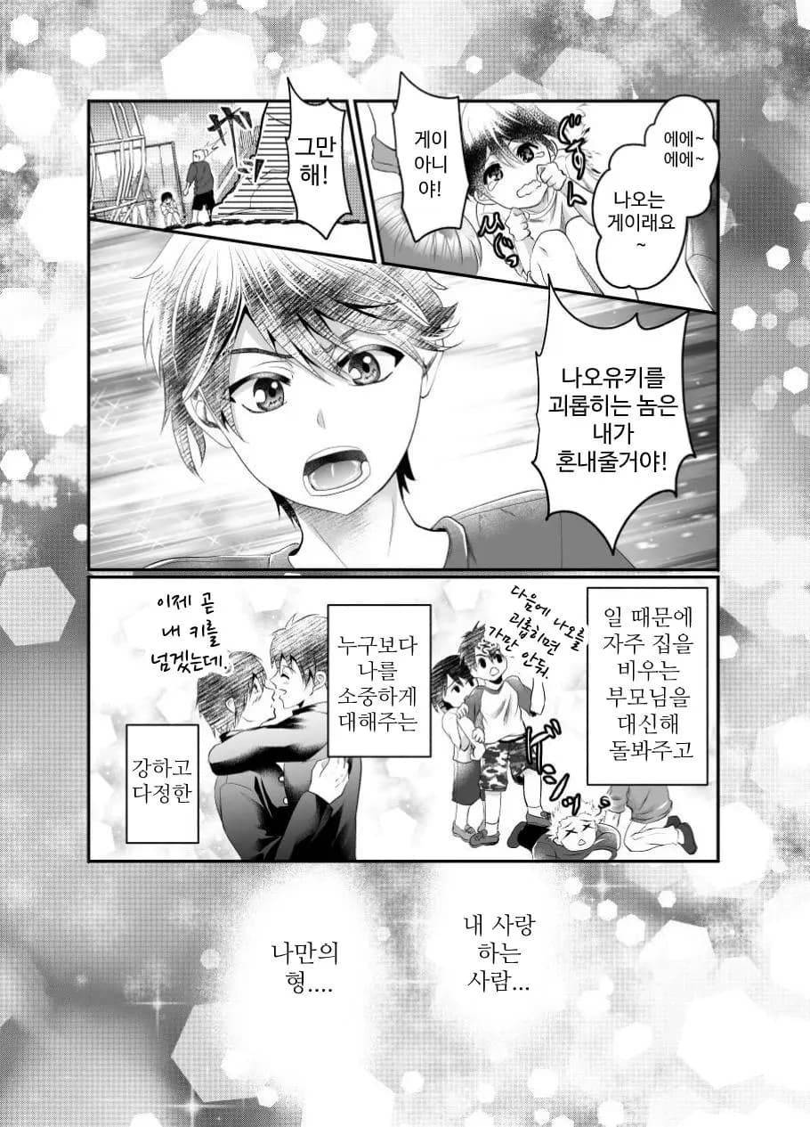 페이지 3