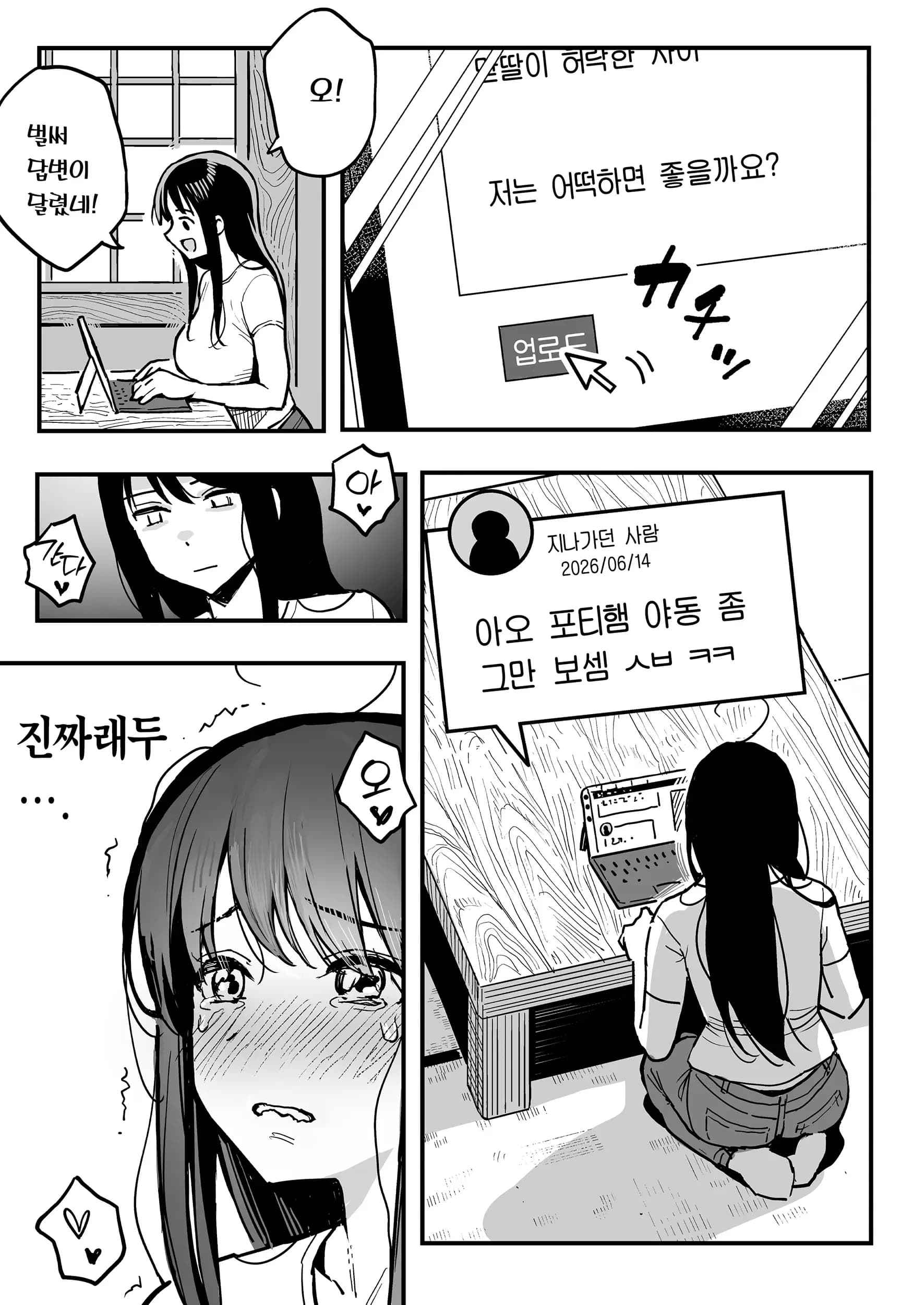 ページ 4
