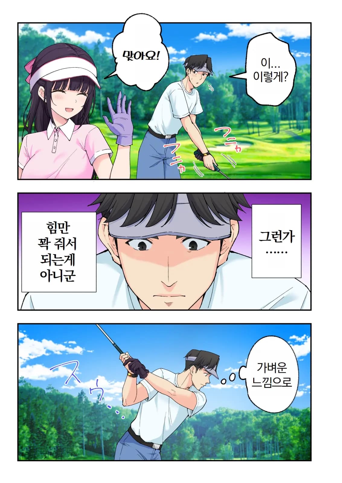 페이지 455