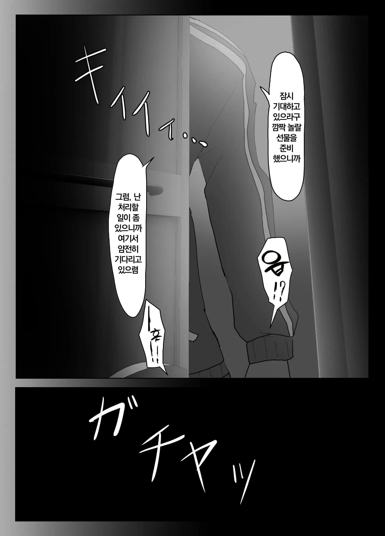 ページ 8