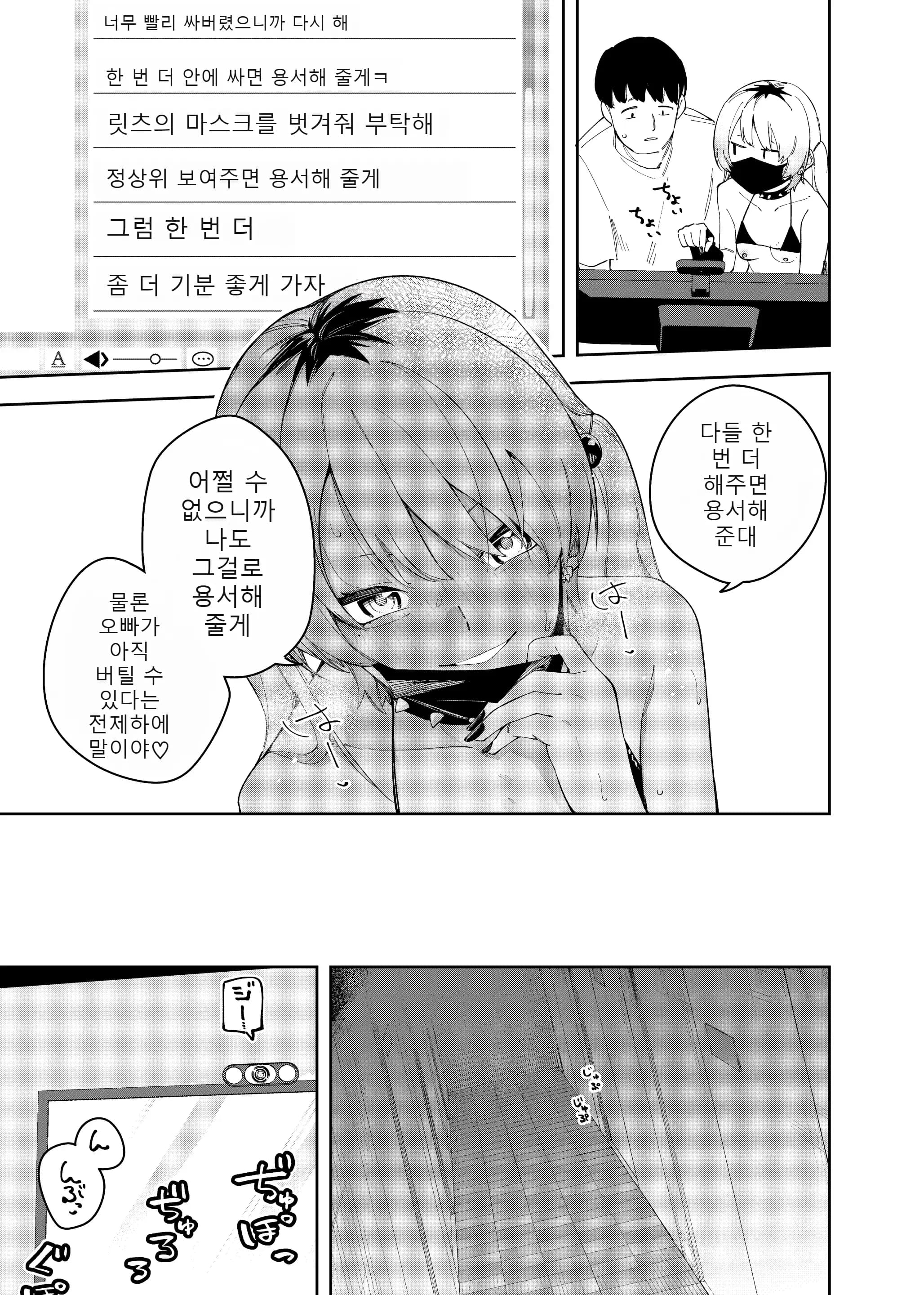 ページ 42