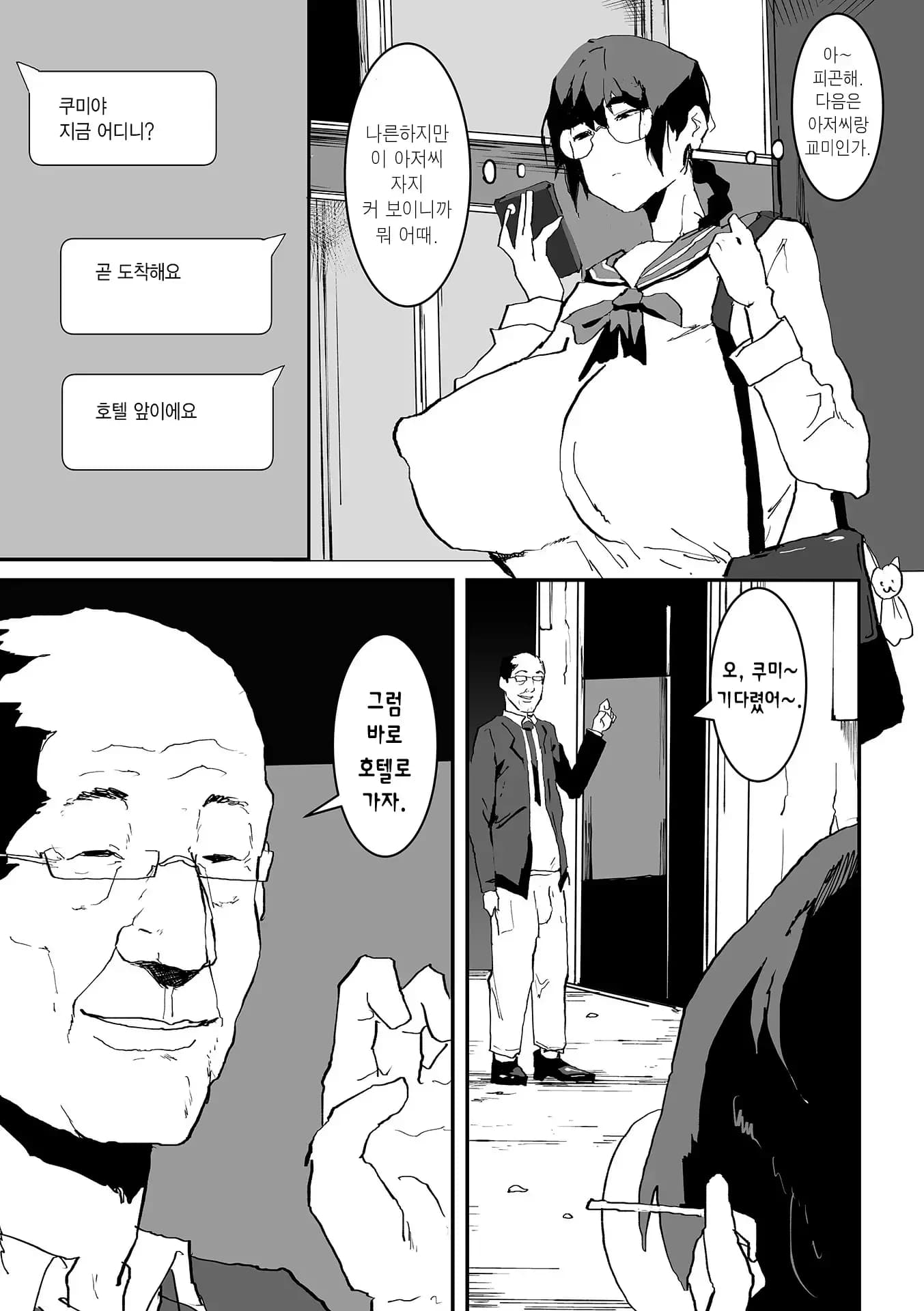 Page 134