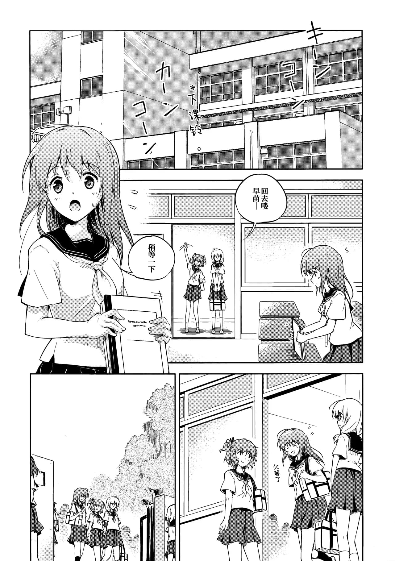 ページ 11