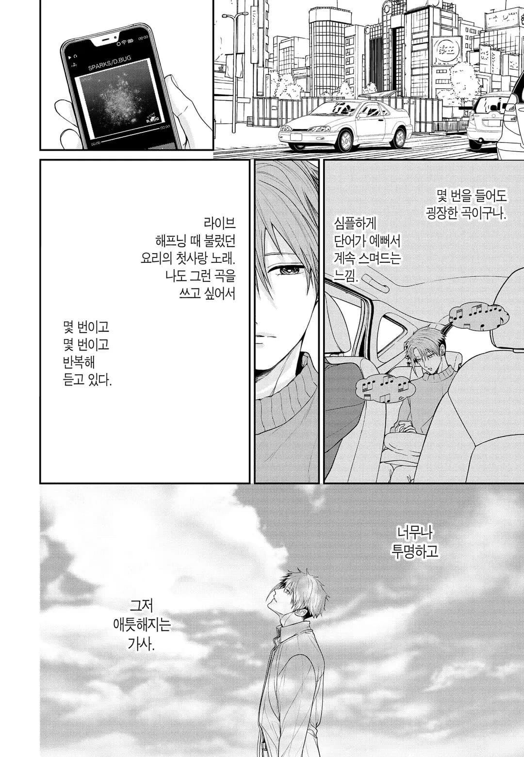 페이지 79