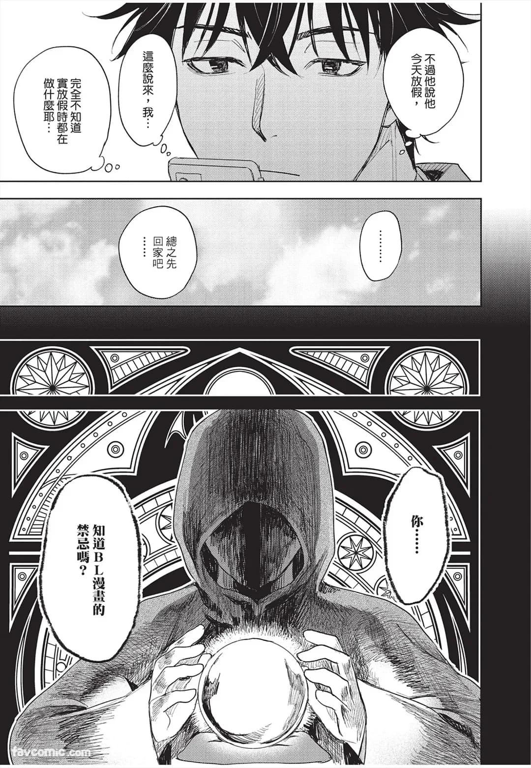 ページ 78