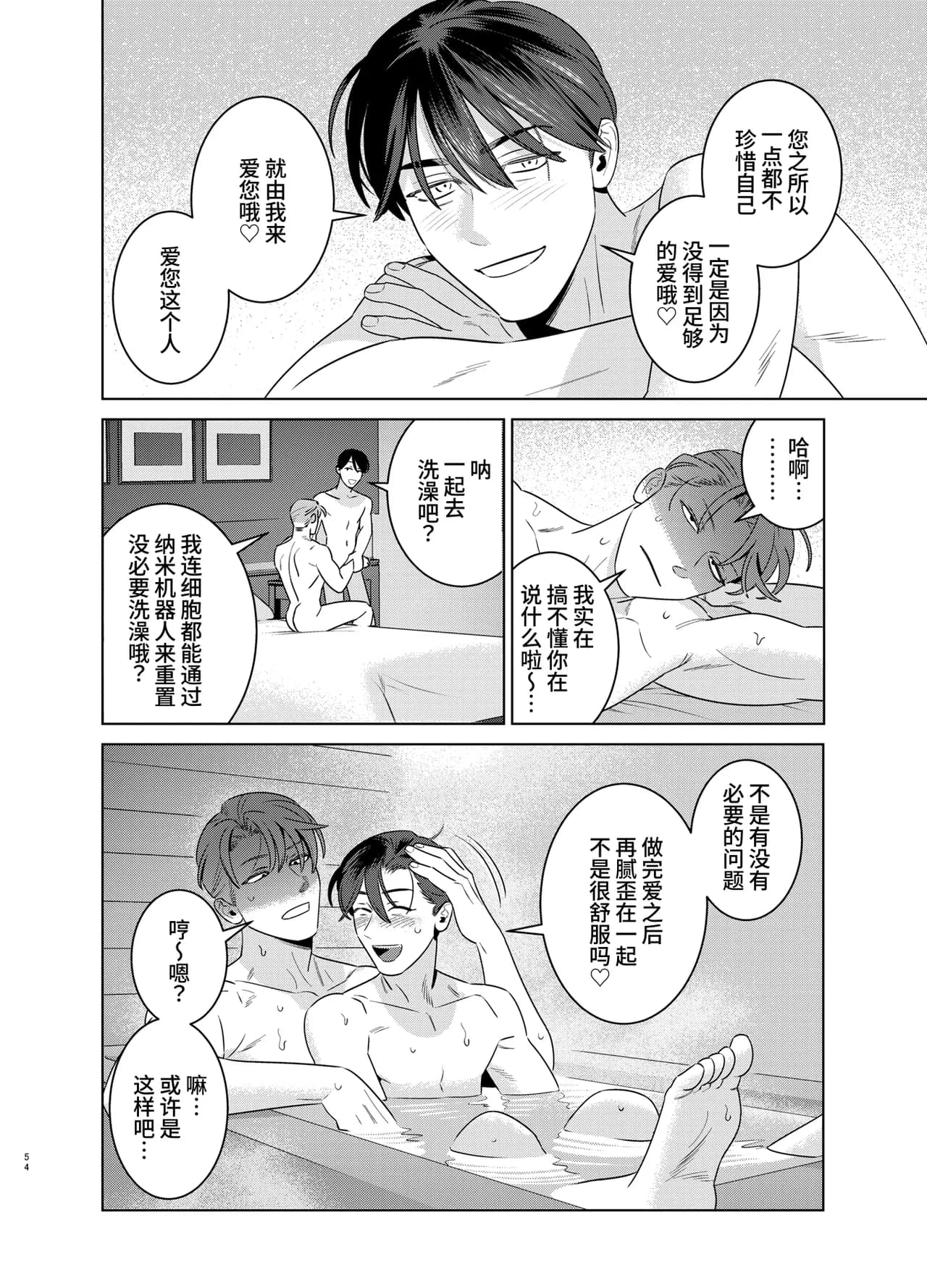 Page 53
