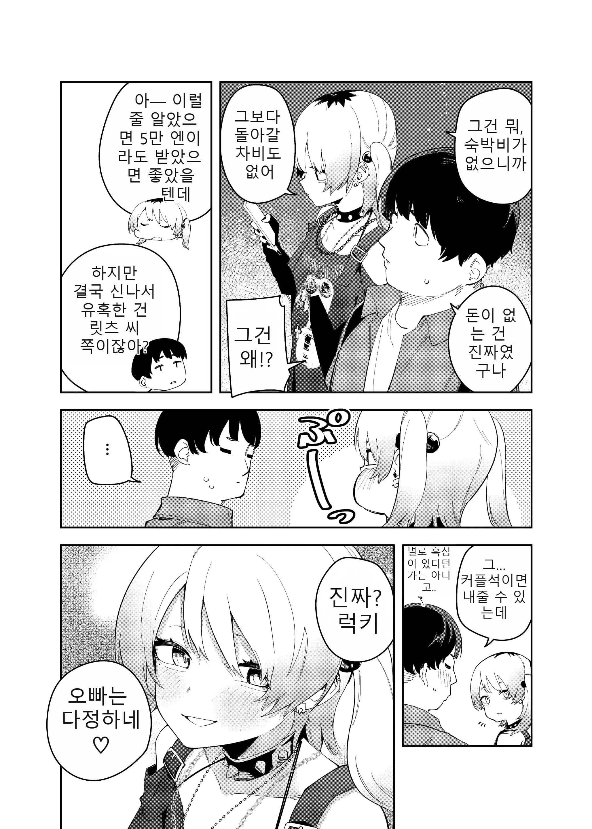 ページ 51